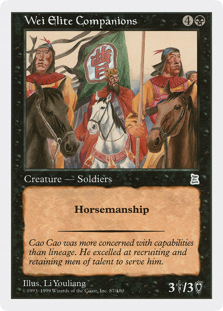 Image of Wei Elite Companions (PTK-087) - Portal Three Kingdoms