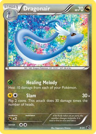 Image of Dragonair (4) 004/20  - Holofoil Dragon Vault - Holo Rare
