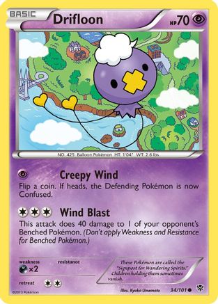 Image of Drifloon 034  Plasma Blast - Common