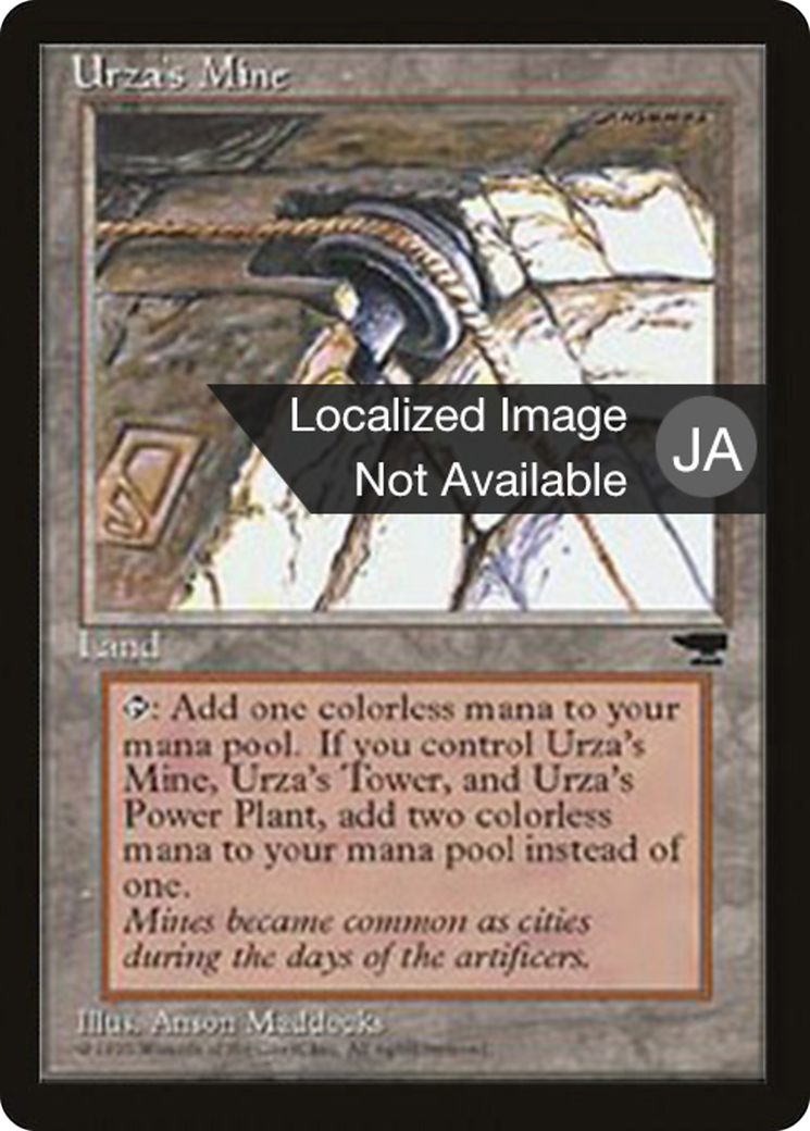 Image of Urza's Mine (BCHR-114C) - Chronicles Foreign Black Border