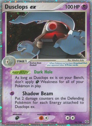 Image of Dusclops ex 094  - Holofoil Emerald - Ultra Rare