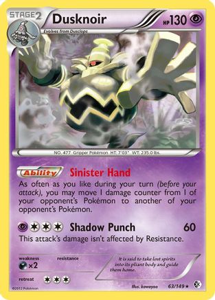Image of Dusknoir 063  - Reverse Holofoil Boundaries Crossed - Holo Rare