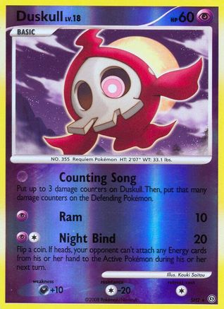 Image of Duskull (Shiny) SH2  - Reverse Holofoil Stormfront - Shiny Holo Rare
