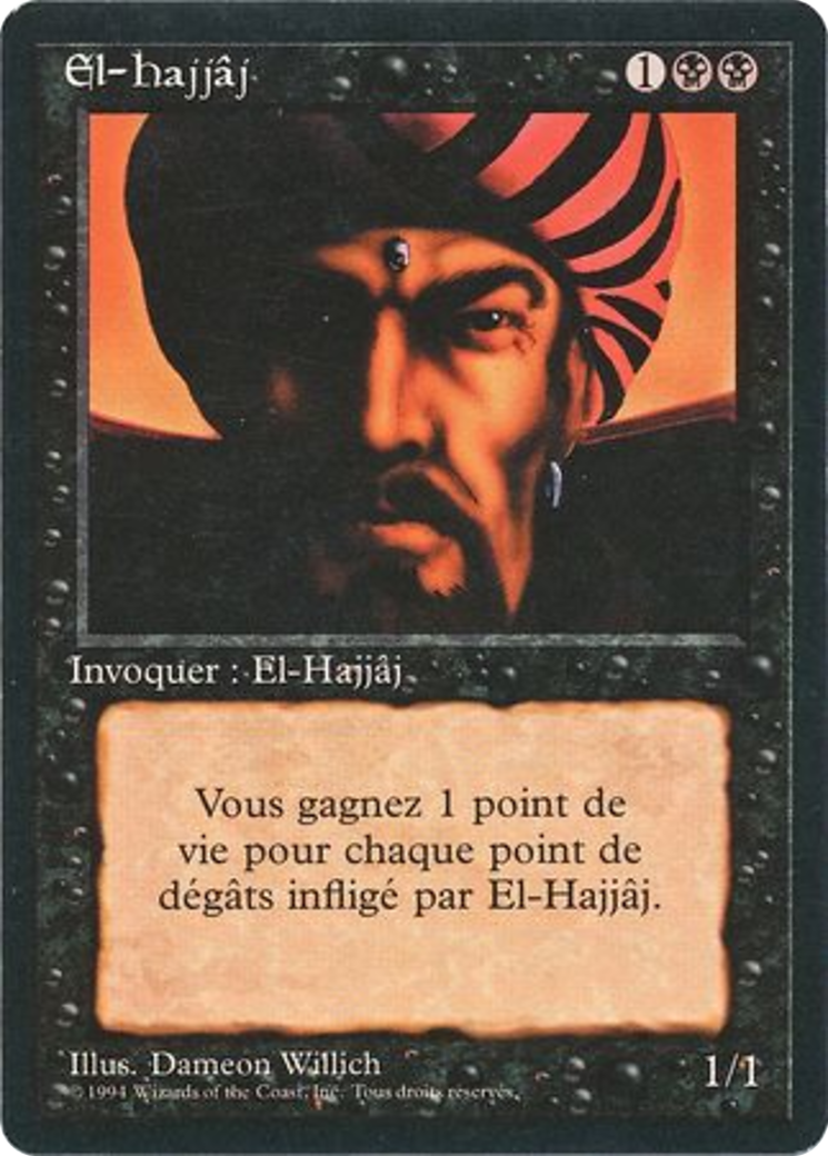 Image of El-Hajjaj (FBB-) - Foreign Black Border
