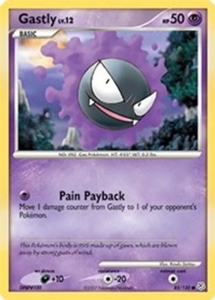 Image of Gastly 082/130  Diamond and Pearl - Common
