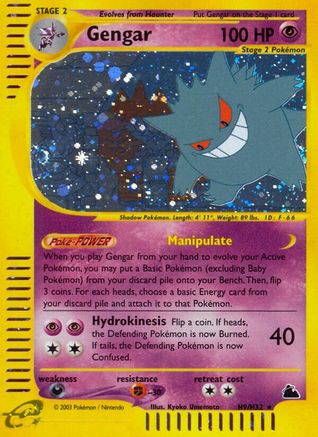 Image of Gengar (H9) 0H9  - Holofoil Skyridge - Holo Rare