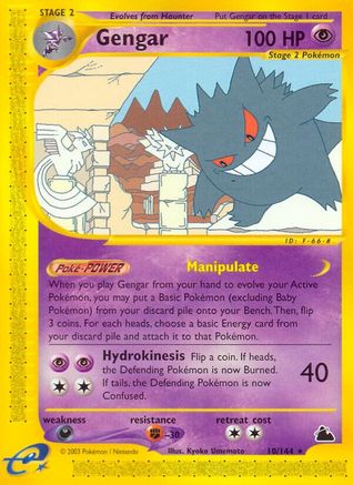 Image of Gengar (10) 010  Skyridge - Rare