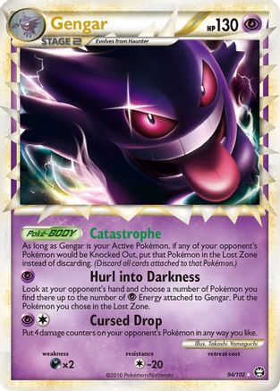 Image of Gengar (Prime) 094  - Holofoil Triumphant - Ultra Rare
