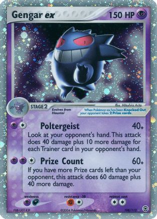 Image of Gengar ex 108  FireRed & LeafGreen - Ultra Rare