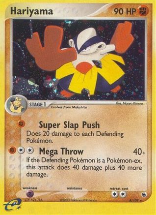Image of Hariyama 008/109  - Reverse Holofoil Ruby and Sapphire - Holo Rare