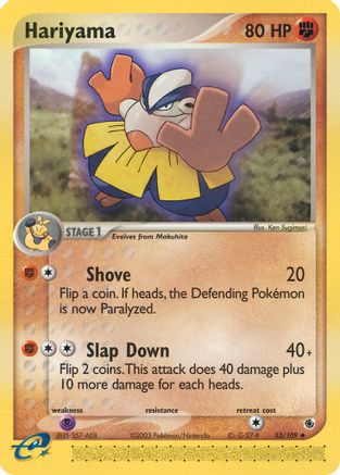 Image of Hariyama 033/109  - Reverse Holofoil Ruby and Sapphire - Uncommon