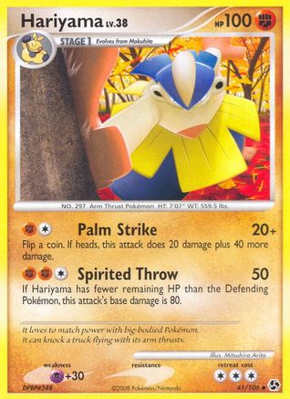 Image of Hariyama 041  - Reverse Holofoil Great Encounters - Uncommon