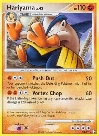 Image of Hariyama 020  Arceus - Rare