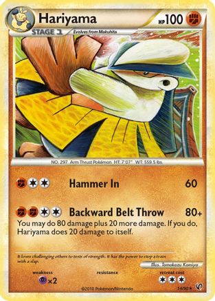 Image of Hariyama 014  Undaunted - Rare