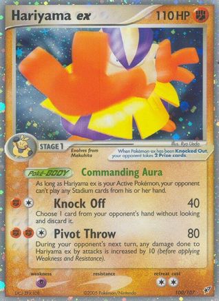 Image of Hariyama ex 100  - Holofoil Deoxys - Ultra Rare