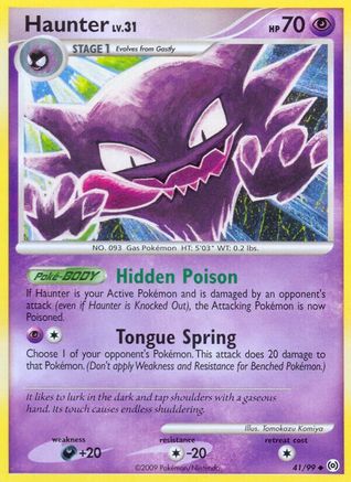 Image of Haunter (41) 041/99  Arceus - Uncommon