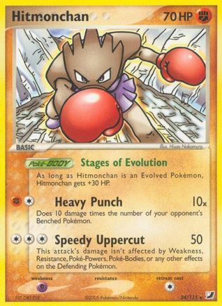 Image of Hitmonchan 024  - Reverse Holofoil Unseen Forces - Rare
