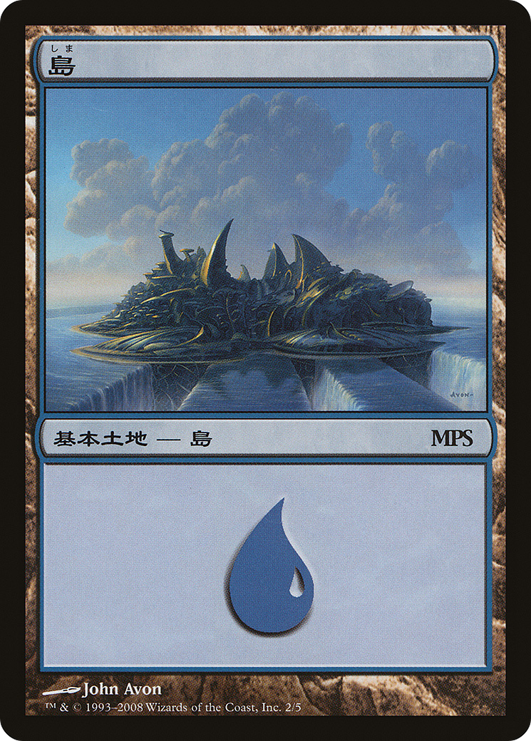 Image of Island (2008) (PREM-002) - Magic Premiere Shop 2008 Foil