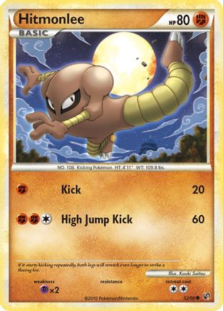 Image of Hitmonlee 052  - Reverse Holofoil Undaunted - Common