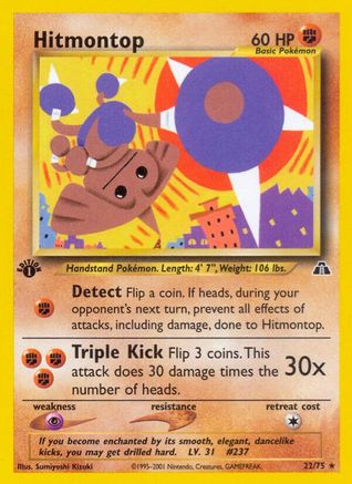Image of Hitmontop (22) 022  - 1st Edition Neo Discovery - Rare