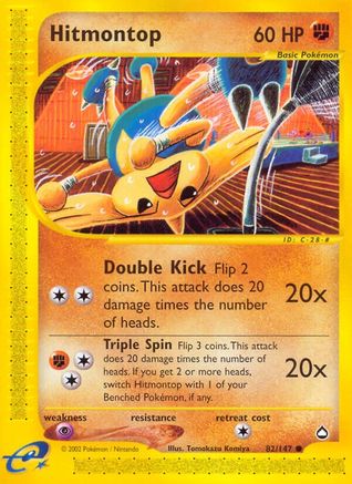 Image of Hitmontop 082/147  Aquapolis - Common