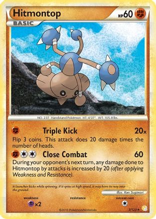 Image of Hitmontop 005  - Reverse Holofoil HeartGold SoulSilver - Holo Rare