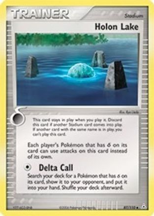 Image of Holon Lake 087  Holon Phantoms - Uncommon