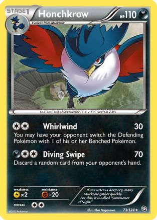 Image of Honchkrow 073  - Reverse Holofoil Dragons Exalted - Rare