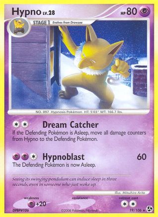 Image of Hypno 019  - Reverse Holofoil Great Encounters - Rare