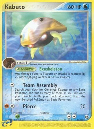 Image of Kabuto 039  Sandstorm - Uncommon