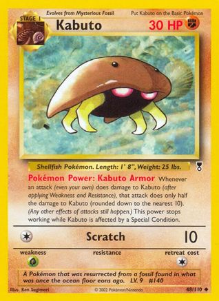 Image of Kabuto 048  Legendary Collection - Uncommon