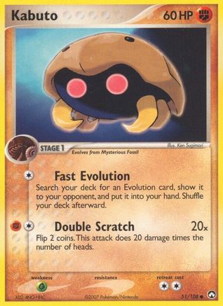 Image of Kabuto 051  Power Keepers - Common