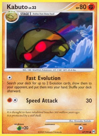 Image of Kabuto 067  Arceus - Common