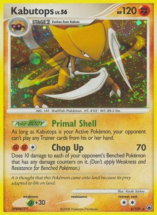 Image of Kabutops 006  - Reverse Holofoil Majestic Dawn - Holo Rare