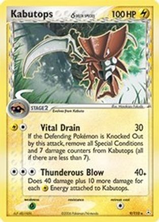 Image of Kabutops (Delta Species) 009/110  - Holofoil Holon Phantoms - Holo Rare