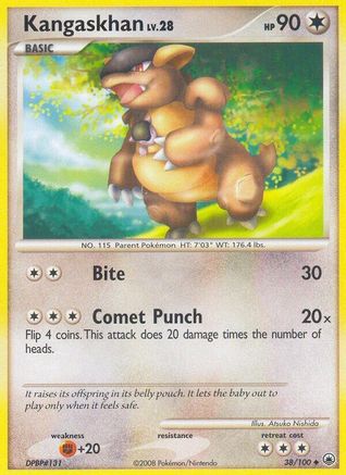 Image of Kangaskhan 038  - Reverse Holofoil Majestic Dawn - Uncommon