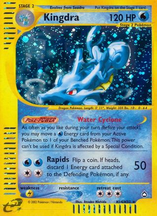 Image of Kingdra (H14) H14  - Holofoil Aquapolis - Holo Rare