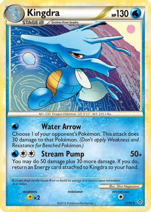Image of Kingdra 017  Unleashed - Rare