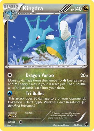 Image of Kingdra 084  - Holofoil Plasma Freeze - Holo Rare