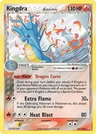 Image of Kingdra (Delta Species) 010  - Holofoil Holon Phantoms - Holo Rare