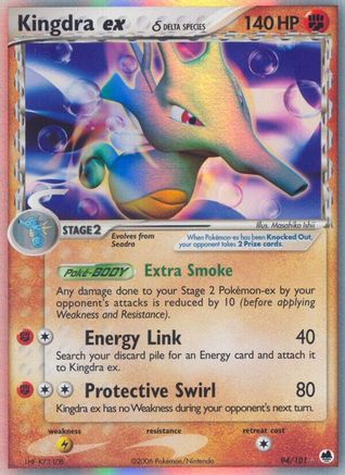 Image of Kingdra ex (Delta Species) 094  - Holofoil Dragon Frontiers - Ultra Rare