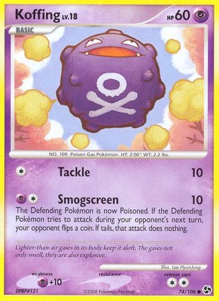Image of Koffing 074  Great Encounters - Common