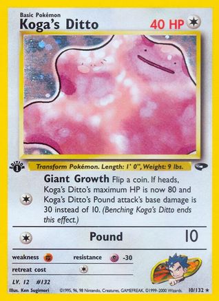 Image of Koga's Ditto 010/132  - Unlimited Holofoil Gym Challenge - Holo Rare