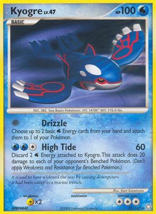 Image of Kyogre 032  - Reverse Holofoil Legends Awakened - Rare