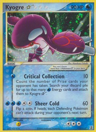 Image of Kyogre Star 112  - Holofoil Delta Species - Ultra Rare