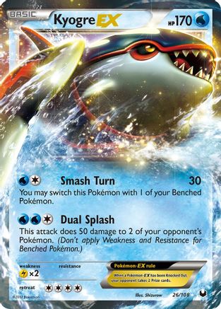 Image of Kyogre EX 026  - Holofoil Dark Explorers - Ultra Rare