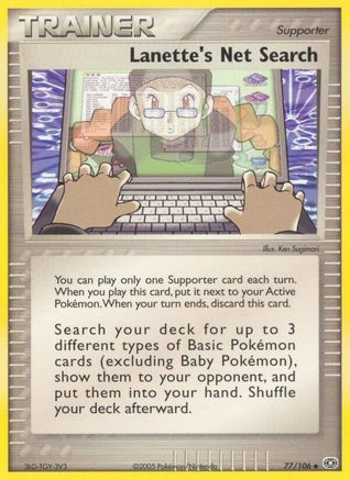 Image of Lanette's Net Search 077  - Reverse Holofoil Emerald - Uncommon