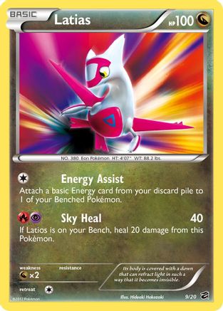 Image of Latias 009/20  - Holofoil Dragon Vault - Holo Rare