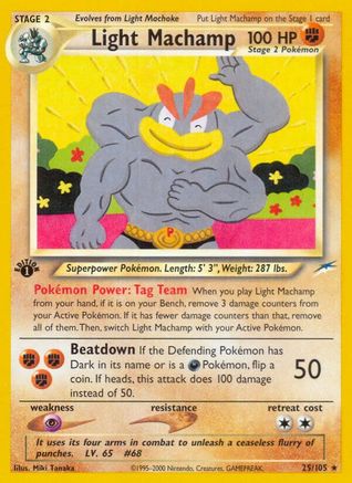 Image of Light Machamp 025/105  - Unlimited Neo Destiny - Rare