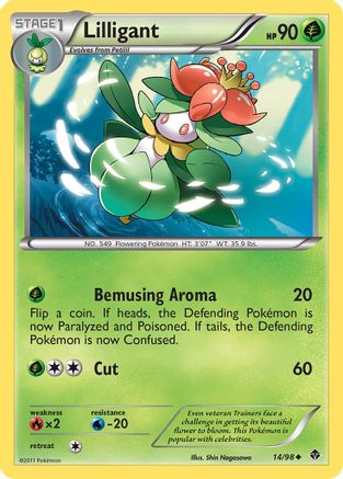 Image of Lilligant 014/98  Emerging Powers - Uncommon